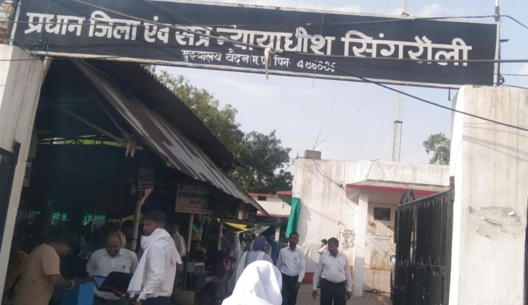 Sonbhadra News : विवाहिता की मौत मामले में पति समेत सास-ससुर देवर गिरफ्तार