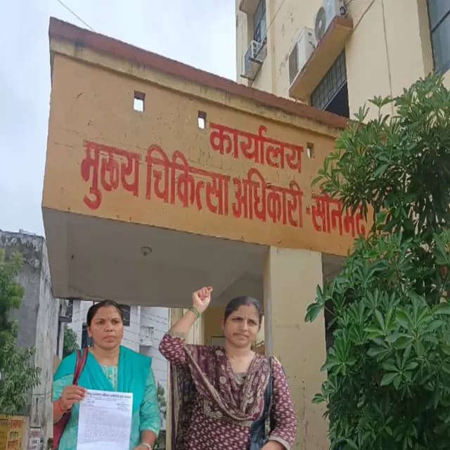 Sonbhadra News : मांगे पुरी नहीं होने पर भड़की एएनएम, कल से पूर्ण कार्य बहिष्कार कर धरना प्रदर्शन का किया ऐलान 