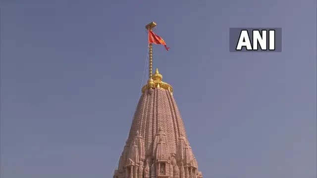 प्रधानमंत्री व आरएसएस प्रमुख ने राम मन्दिर के शिखर पर फहराया ध्वजारोहण, प्रधानमंत्री हुए भावविभोर