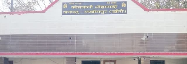 Lakhimpur kheri news : सरकारी जमीन पर दबंगों का कब्जा, ग्रामीणों ने थाना दिवस पर एसडीम को दिया ज्ञापन