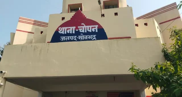 Sonbhadra News : एसटी-एससी एक्ट के तहत मुकदमा दर्ज