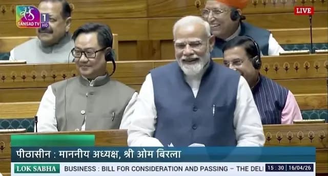 लोकसभा में महिला आरक्षण बिल को नहीं मिल सकी मंजूरी, 54 वोट से गिरा बहुमत 