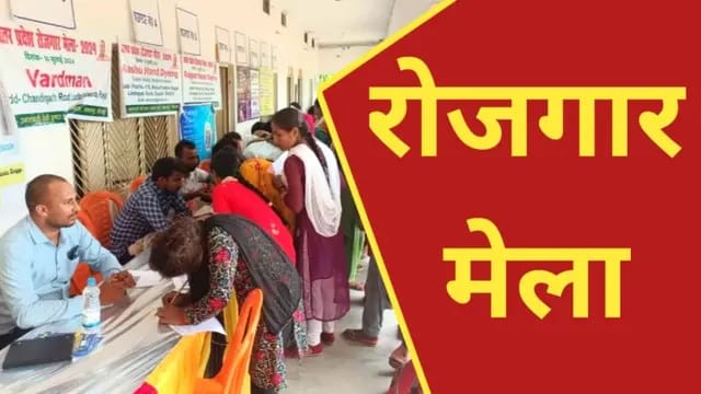 राजकीय औद्योगिक प्रशिक्षण संस्थान दुद्धी में 30 अगस्त को प्रधानमन्त्री राष्ट्रीय शिशिक्षुता मेला होगा आयोजित 