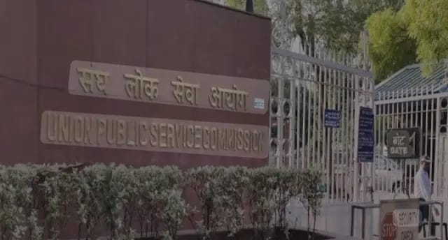 UPSC CSE Results 2025 : सिविल सेवा मुख्य परीक्षा 2025 का रिजल्ट जारी, अनुज अग्निहोत्री ने किया टॉप 