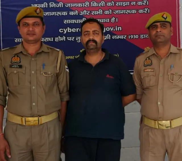 Sonbhadra News : शेयर ट्रेडिंग के नाम पर 2.27 करोड़ की ठगी, साइबर क्राइम पुलिस ने आरोपी को गोरखपुर से किया गिरफ्तार