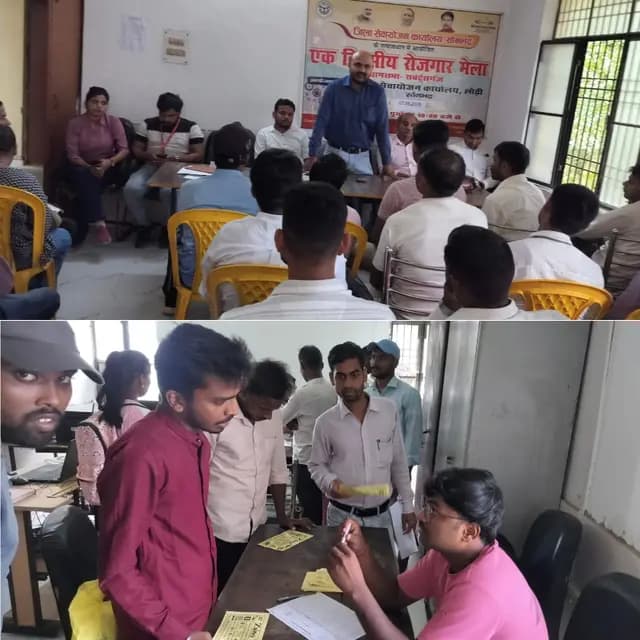 Sonbhadra News : रोजगार मेले में उमड़ी युवाओं की भीड़, 94 अभ्यर्थियों को मिला रोजगार